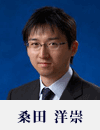 桑田洋崇