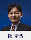 後宏治