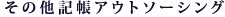 ̑LAEg\[VO
